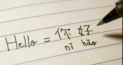 Mandarin Language Continued