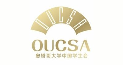 Otago University Chinese Students' Association