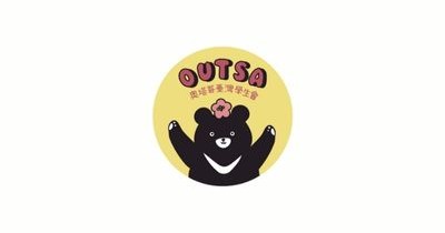 Otago University Taiwanese Students Association
